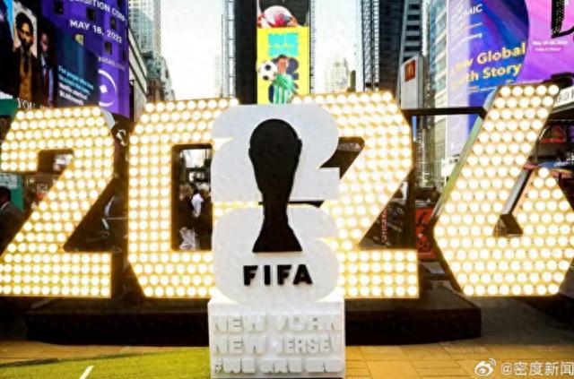 2026世界杯赛程临近，内地何时能看正版直播？