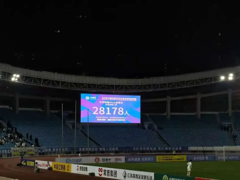 2026世界杯赛期40天扩至104场，中国大陆球迷恐无缘免费转播