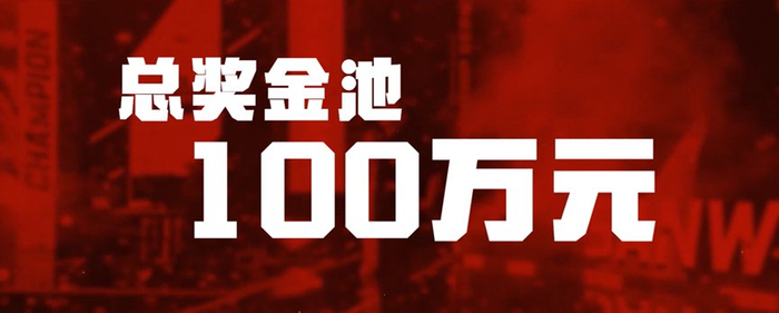 world cup 2026_SCS2026_拳皇15赛事