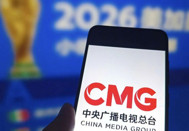 央视拿下未来2届世界杯转播权，背后谈判细节全揭秘