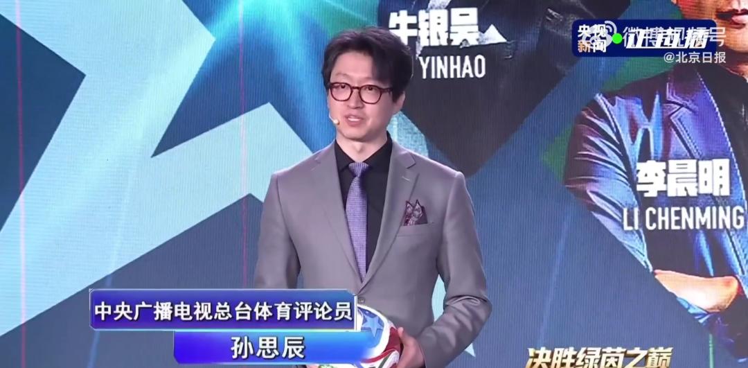 2030年世界杯版权合作_2026年世界杯直播_2026年世界杯央视解说阵容