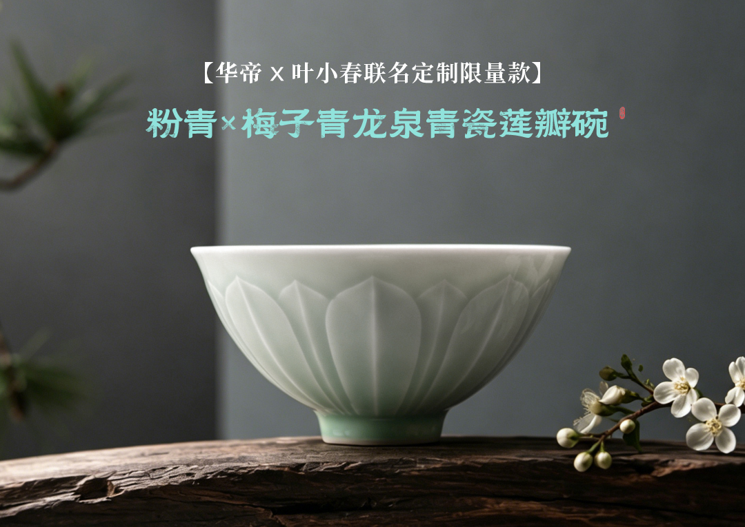 2026年美加墨世界杯将由央视独家直播,华帝出手成西班牙合作伙伴