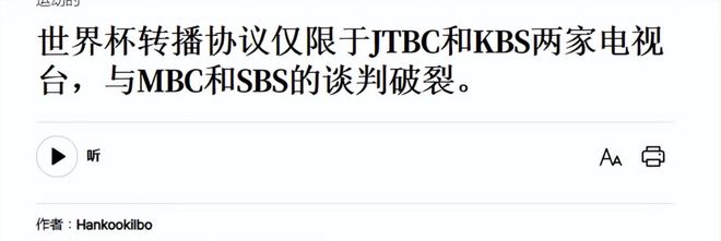 world cup 2026_央视6000万美元谈判内幕_2026年美加墨世界杯转播权价格分析