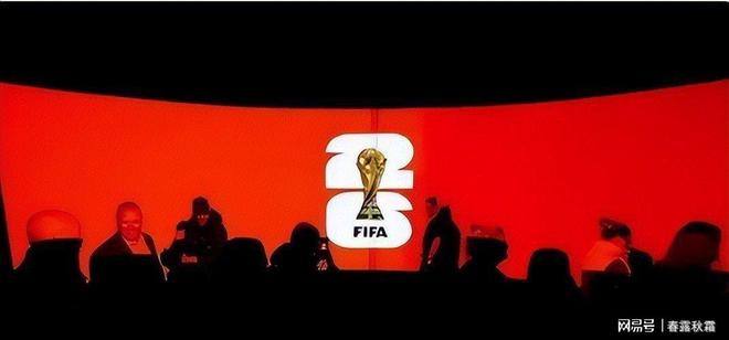 2026 年美加墨世界杯：国际足联版权销售遇冷，印度嫌贵不签