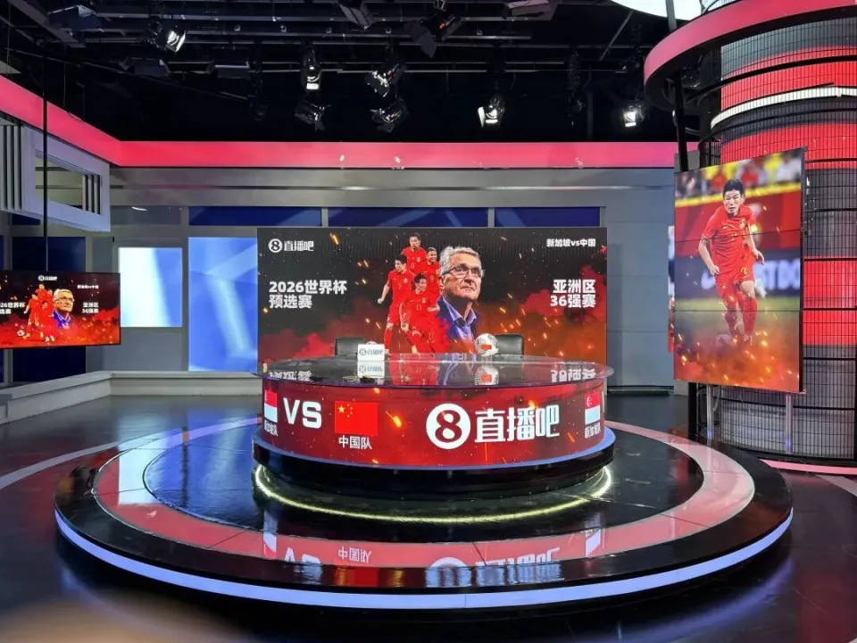 2026世界杯直播定了！央视拿下版权，球迷免费看高清