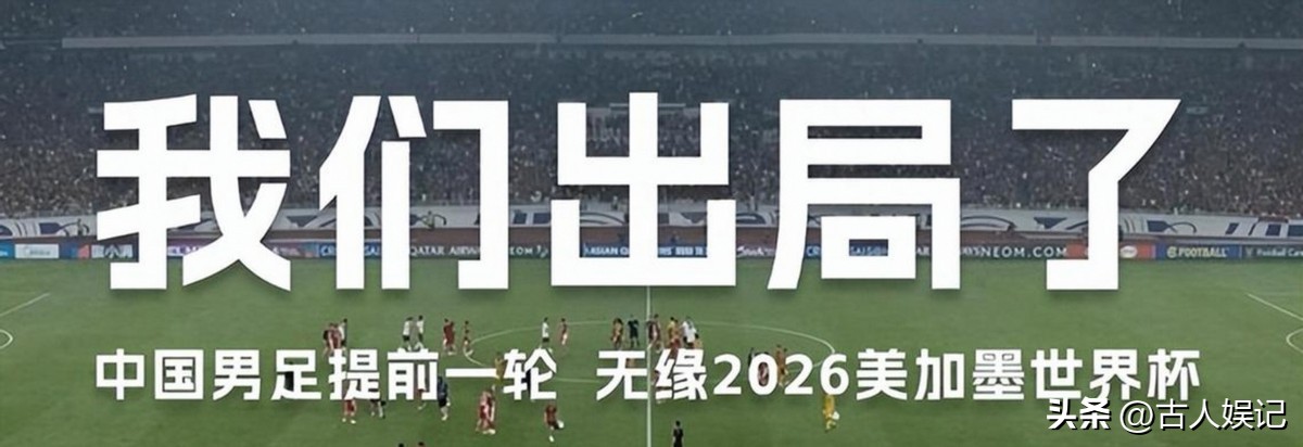 国际足联中国转播权价格_2026年世界杯现场直播_央视2026世界杯版权谈判